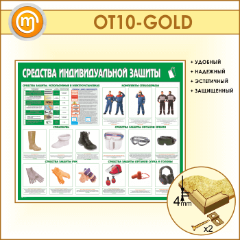     (OT-10-GOLD)